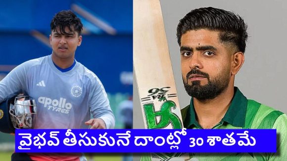 బాబ‌ర్ ఆజంకు CA కంపెనీ కోట్ల‌ల్లో ఆఫ‌ర్..ఆసియాలోనే తొలి ప్లేయ‌ర్ గా రికార్డ్ !