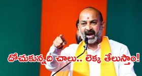 సెటిలర్లు ఇటుంటారా!? అటుంటారా!? కవిత లేవనెత్తిన ఆంధ్రా, తెలంగాణ ఓటర్ల వివాదం!