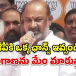 కేసీఆర్ దొంగ దీక్షలు.. కాంగ్రెస్‌ది ‘CCC’ ప్రభుత్వం.. బండి సంజయ్ సంచలన వ్యాఖ్యలు!