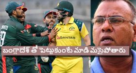 అసహ్యకరమైన పురుగులు, వింతైన దెయ్యాలు... ప్రియురాలి కోసం ఇదేం పిచ్చి పని