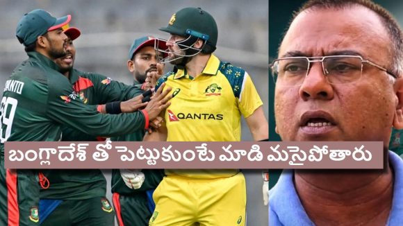 ఆసియాలో బంగ్లానే రెండో బెస్ట్ టీమ్…పాకిస్తాన్‌ ప‌రువు తీసిన బాసిత్ అలీ