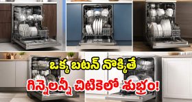 మెగా డీఎస్సీ ఏమైంది? కాంగ్రెస్ ప్రభుత్వంపై జీవన్ రెడ్డి ఫైర్!