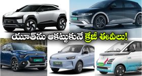 ఇదేందయ్యా ఇది.. ఐఫోన్ డిజైన్‌తో కూల్‌ప్యాడ్ కొత్త ఫోన్.. రేటు మరీ ఇంత తక్కువా!