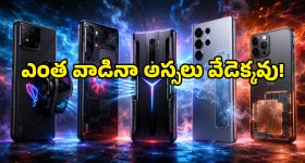 పబ్‌జీ, ఫ్రీఫైర్ లవర్స్ అలర్ట్.. అస్సలు హ్యాంగ్ అవ్వని, వేడెక్కని సూపర్ ఫోన్ల లిస్ట్ మీ కోసం..