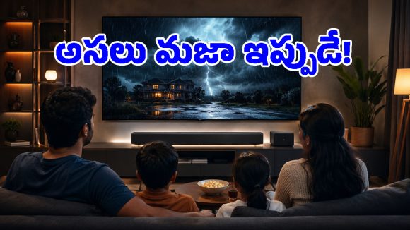 సౌండ్‌బార్లపై ఉండే 2.1, 3.1, 5.1.2 నెంబర్ల అర్థం తెలుసా? ఇది తెలియకుండా కొంటే నష్టమే!
