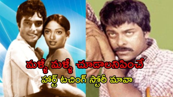 లెజెండరీ డైరెక్టర్ భారతీరాజా తెలుగు సినిమాలు… ఏ ఓటీటీలో ఉన్నాయంటే