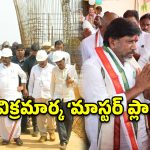 లక్ష్మీపురం ఇంటిగ్రేటెడ్ స్కూల్ పనుల పరిశీలన.. అధికారులకు భట్టి కీలక ఆదేశాలు!