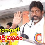 రూ.110 కోట్లతో అంబేద్కర్ నాలెడ్జ్ సెంటర్.. ఫ్రీగా డిజిటల్ కోచింగ్.. డిప్యూటీ సీఎం భట్టి