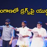 డ్రగ్స్ రహిత రాష్ట్రమే లక్ష్యం.. డిప్యూటీ సీఎం భట్టి కీలక వ్యాఖ్యలు!