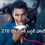 పెళ్లికూతుర్లను ఎత్తుకెళ్ళే రాక్షసుడు… 350 ఏళ్ల పురాతన భవనంలో జరిగే హర్రర్ కామెడీ కథ
