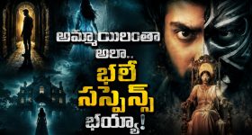 దారిద్రాన్ని పాకెట్లో పెట్టుకుని తిరిగే హీరో... ట్విస్టులతో పిచ్చెక్కించే స్పోర్ట్స్ డ్రామా