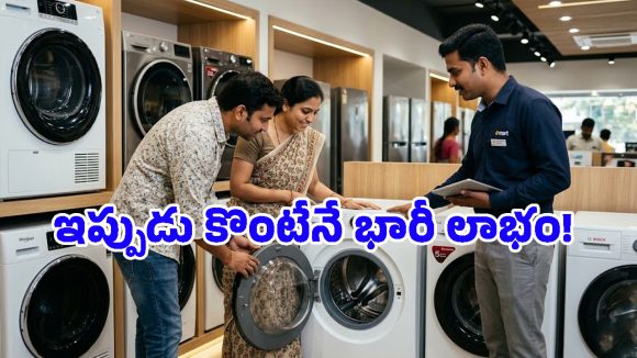 Samsung మెగా సేల్ షురూ.. ఏసీ, ఫ్రిడ్జ్, వాషింగ్ మెషిన్లపై రూ.20వేల క్యాష్‌బ్యాక్‌, రూ.99కే మూడేళ్ల వారంటీ!