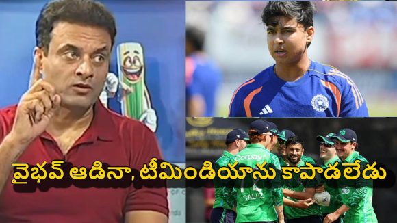 Tanveer Ahmed: వైభ‌వ్ కాదు, దేవుడు దిగివ‌చ్చినా రెండో టీ20లో గెల‌వ‌రు