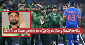 పాకిస్తాన్ తో జ‌రిగే మ్యాచ్ ల్లో టీమిండియాకే అనుకూలంగా అంపైర్ల‌ నిర్ణ‌యాలు !