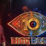 BiggBoss 10 : బిగ్ బాస్ లోకి క్రేజీ హీరోయిన్ ఎంట్రీ.. ఒక్కరోజుకు రెమ్యూనరేషన్ ఎంతంటే..?