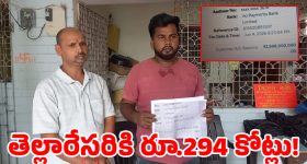 మెగా ఇంట ‘పెద్ది’ సెలబ్రేషన్స్..హోరెత్తిపోయిన చరణ్ హోమ్ స్టాఫ్ మాస్ స్టెప్పులు.. క్లీంకార వాయిస్ ఓవర్ కేక!