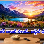 ఇంత తక్కువ ధరకా? సినిమా హాల్ లాంటి 48W సౌండ్, Google TVతో Blaupunkt QLED TV సంచలనం!
