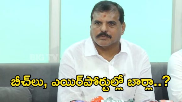 అమరావతికి వెళ్తే తప్పేంటి.. దోపిడీ బయటపడుతుందనే భయమా? కూటమిపై బొత్స సంచలనం!