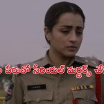 చిన్నారిని నరబలి ఇవ్వడానికి గ్రామస్తుల ప్లాన్… డార్క్ అండ్ డిస్టర్బింగ్ థ్రిల్లర్