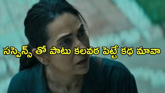 గాల్లో వేలాడే శవాలు… ఆచారంలా మనుషుల్ని చంపి బలిచ్చే సైకో