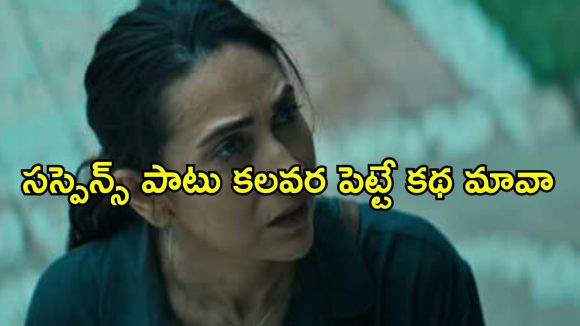 గాల్లో వేలాడే శవాలు… ఆచారంలా మనుషుల్ని చంపి బలిచ్చే సైకో
