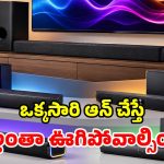 టీవీ సౌండ్ నచ్చట్లేదా? రూ.5 వేలలో క్రేజీ సౌండ్‌బార్లు.. ఇంటిని థియేటర్‌లా మార్చేయండి!