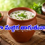 జీర్ణ సమస్యలకు చెక్ పెట్టే హోమ్ రెమెడీ.. రోజూ ఒక గ్లాస్ తాగితే ఫుల్ హెల్తీ!