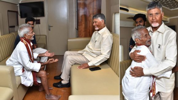96 ఏళ్ల నిరీక్షణకు ఫలితం.. వీరాభిమాని కోరిక తీర్చిన సీఎం చంద్రబాబు, 10 నిమిషాల సేపు