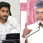 డీఎస్సీపై వైసీపీ విమర్శలు.. సీఎం చంద్రబాబు స్ట్రాంగ్ కౌంటర్, చామవరంలో ‘పేదల సేవలో’ కార్యక్రమం