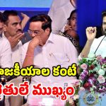 నీటి సమస్యకు.. శాశ్వత పరిష్కారం కావాలి.. తుంగభద్ర వేదికగా సీఎం రేవంత్ విజ్ఞప్తి