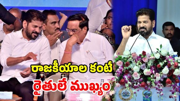నీటి సమస్యకు.. శాశ్వత పరిష్కారం కావాలి.. తుంగభద్ర వేదికగా సీఎం రేవంత్ విజ్ఞప్తి