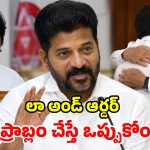 తెలంగాణలో పవన్ పోటీ చేయెుచ్చు.. ఎప్పుడైనా రావొచ్చు, వెళ్లొచ్చు.. సీఎం రేవంత్ రెడ్డి
