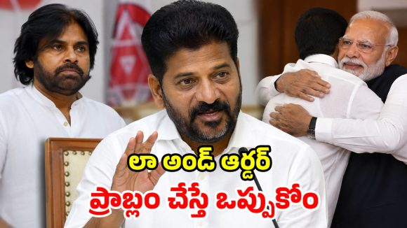 తెలంగాణలో పవన్ పోటీ చేయెుచ్చు.. ఎప్పుడైనా రావొచ్చు, వెళ్లొచ్చు.. సీఎం రేవంత్ రెడ్డి