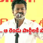 సీఎం అయితే కోట్ వేసుకోకూడదా? విమర్శకులకు విజయ్ స్ట్రాంగ్ కౌంటర్!