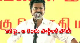 తమిళ రాజకీయాల్లో మరో ట్విస్ట్.. బీజేపీకి అన్నామలై గుడ్ బై? త్వరలో కొత్తపార్టీ!
