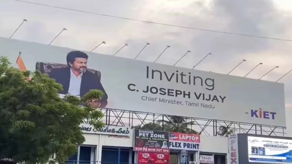 CM Vijay In Kakinada: సీఎం విజయ్ కాకినాడ టూర్.. తెర వెనుక వైసీపీ, అసలు కారణం అదేనా?