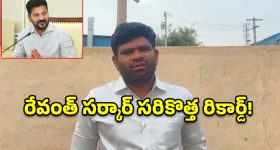 సీఎం రేవంత్‌కు పాలాభిషేకాలు చేయాల్సిందే.. TGPSC ప్రకటనపై చనగాని దయాకర్!