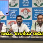 పెట్టుబడులను అడ్డుకుంటే ఊరుకోం.. కేటీఆర్, పవన్ ప్లాన్లపై కాంగ్రెస్ నేత తీవ్ర ఆగ్రహం!