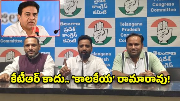 పెట్టుబడులను అడ్డుకుంటే ఊరుకోం.. కేటీఆర్, పవన్ ప్లాన్లపై కాంగ్రెస్ నేత తీవ్ర ఆగ్రహం!