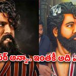 పెద్ది’ రిలీజ్ వేళ రచ్చ.. రామ్ చరణ్ విగ్రహంపై దారుణంగా ట్రోల్స్, క్షమాపణలు చెప్పిన ఫ్యాన్స్!