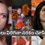 IPL Cheerleader: ఇండియా అంటేనే న‌ర‌కం..త‌ప్పుడు రిపోర్ట్ తో 5 రోజులు చుక్క‌లు చూపించారు !