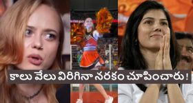 IPL Cheerleader: ఇండియా అంటేనే న‌ర‌కం..త‌ప్పుడు రిపోర్ట్ తో 5 రోజులు చుక్క‌లు చూపించారు !