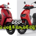 బజాజ్ చేతక్ C3001 vs హీరో విడా VX2 ప్లస్.. ఏ ఎలక్ట్రిక్ స్కూటర్ కొనడం బెస్ట్?