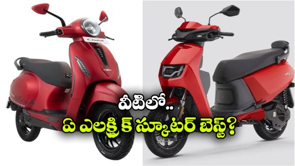 బజాజ్ చేతక్ C3001 vs హీరో విడా VX2 ప్లస్.. ఏ ఎలక్ట్రిక్ స్కూటర్ కొనడం బెస్ట్?