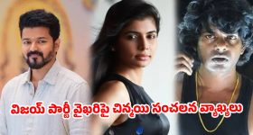 ప్రకాష్ రాజ్ సంచలన ట్వీట్.. రెండు రోజుల్లో మీడియా ముందుకు ..అసలు కథ ఏంటంటే?