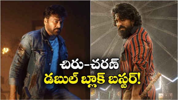 తండ్రీకొడుకుల డబుల్ ధమాకా.. బాక్సాఫీస్ రికార్డులు బద్దలు!