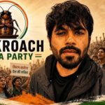 రంగంలోకి దిగేసిన కాక్రోచ్ జనతా పార్టీ.. జంతర్ మంతర్ వద్ద ధర్నా, హాజరు కావాలని యువతకు పిలుపు