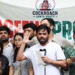 కాక్రోచ్‌ జనతా పార్టీ దేశవ్యాప్త ఉద్యమం.. ఎడ్యుకేషన్ వ్యవస్థపై ఫోకస్, జూన్ 20 జంతర్ మంతర్ వద్ద ఆందోళన