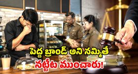ధర తక్కువే కానీ, సౌండ్ మాత్రం ఊరమాస్.. ఈ రేంజ్ బేస్ ఇచ్చే సౌండ్ బార్‌ను ఎప్పుడైనా చూశారా?