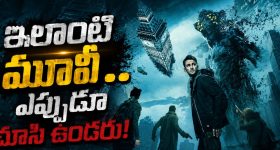 Today Movies in Tv : శుక్రవారం టీవీల్లోకి సూపర్ హిట్ సినిమాలు.. వీటిని అస్సలు మిస్ అవ్వకండి..